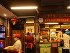 -天兴居(鲜鱼口街店)