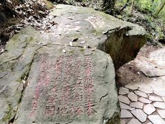 -白鹿洞书院