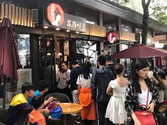 -茶颜悦色(岳麓山顶店)