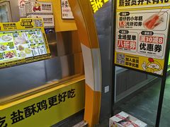 -超级鸡车(曹杨路店)