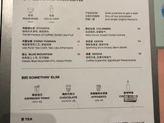 菜单-Seesaw Coffee(苏州中心店)