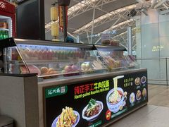 -陇兴楼兰州拉面(西安咸阳国际机场店)