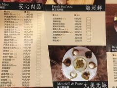 菜单-捞王锅物料理(上海世茂广场店)