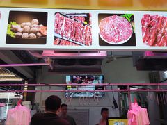 -阿娟牛肉丸·手打牛肉丸·现做现卖