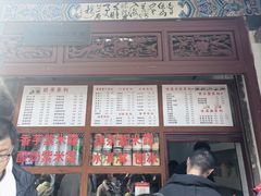 -木瓜老店