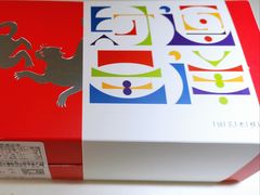 -阮大兴糕团(日月光中心店)