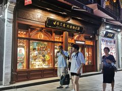 -布兰兔的植物庄园(杭州南宋御街店)