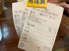 -同得兴 Since·1995 传统苏式面馆(嘉馀坊店)