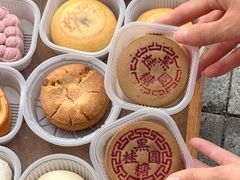 -祥禾饽饽铺·中式糕点(天津河东美福园店)