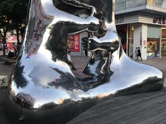 -证大大拇指广场(芳甸路店)