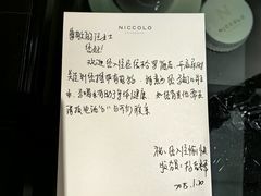 -长沙尼依格罗酒店