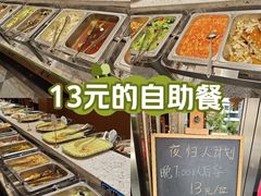 -泰合素食(双流店)