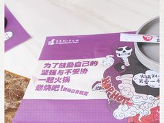 -重庆刘一手火锅(昌江恒基店)