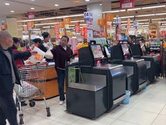 -永辉超市(双元大道店)