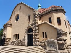 -青岛市江苏路基督教堂