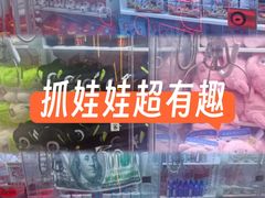 -鹏欣水游城