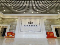 -哈尔滨规划展览馆