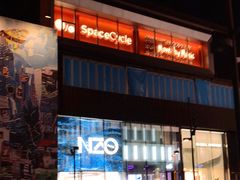 -KENZO(北京三里屯店)