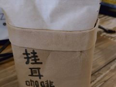 -转山咖啡(松柏社区店)
