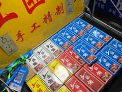 -鼓楼夜市