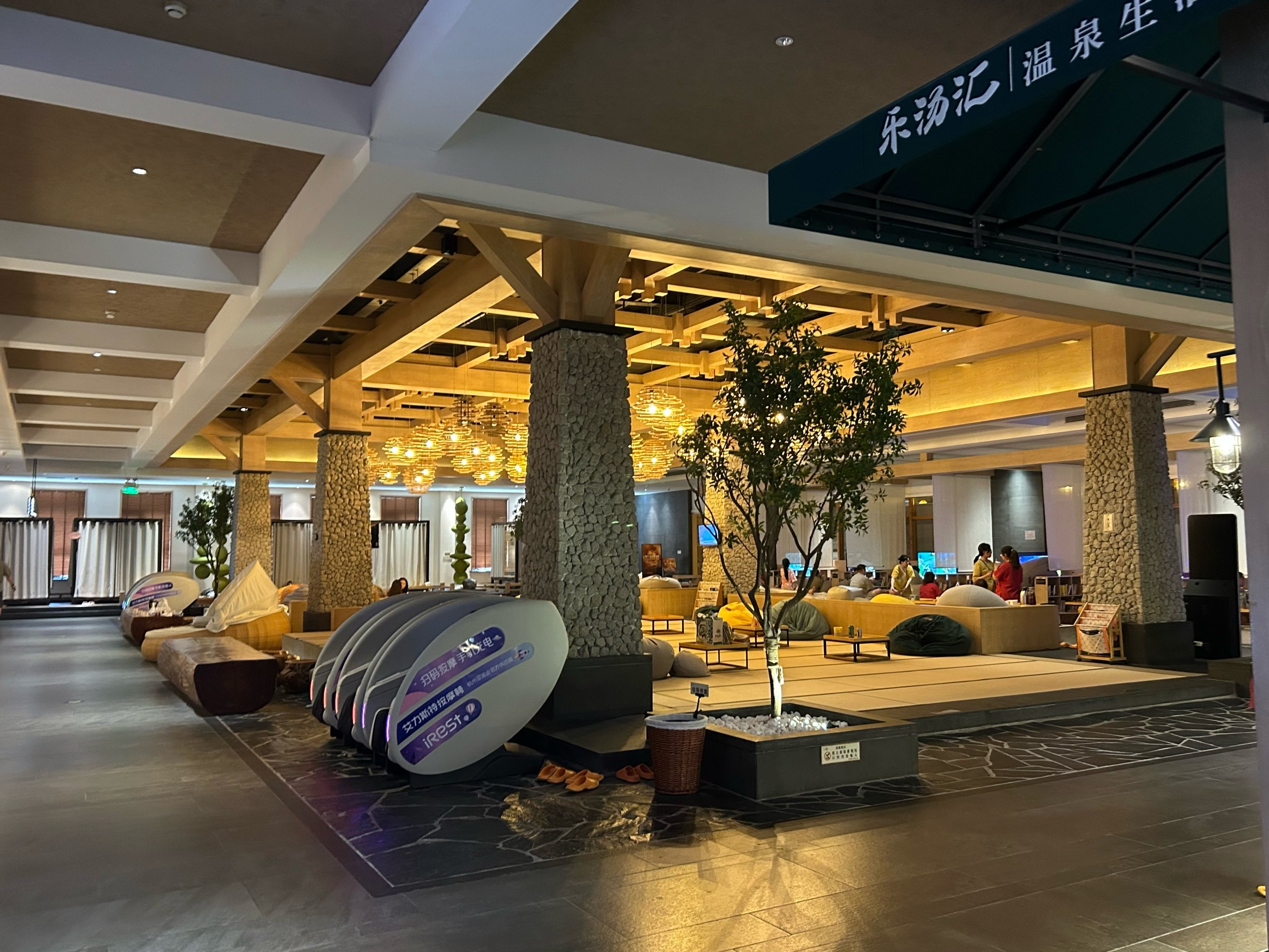 休闲放松好去处