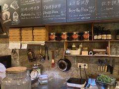 -Gather pizza
