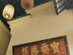 -南京大牌档(凯德大峡谷店)