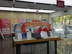 -中国移动(金高路营业厅)