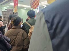 -闻酥园(青羊区文殊坊店)