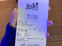 -唐沫茶兮(仓山万达金街店)