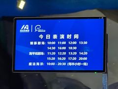-海合安青岛极地海洋公园