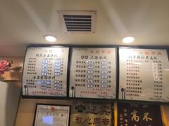 -饺子王(金厦里店)