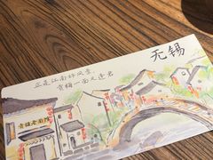 -贡梅老面馆·蟹粉面·无锡特色小吃(南长街主推店)