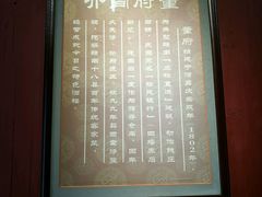-董府·古宅餐厅