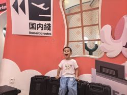 -奈尔宝·儿童乐园·亲子餐厅(苏州大悦城店)