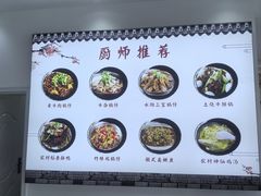-黄牛肉馆·皖南土菜