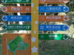 -天河儿童公园