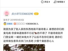 -天府米线笼笼肉夹馍(钟楼小区店)