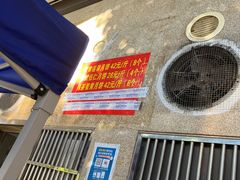 门面-巢娭毑月饼店(洞井路店)