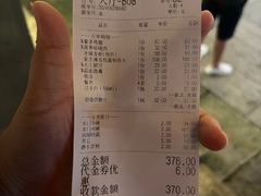 -水门巷餐厅(古子城店)