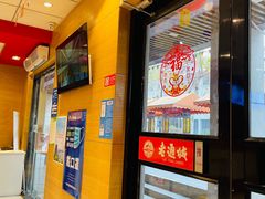 -老通城豆皮大王(吉庆街店)