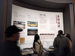 -中国客家博物馆