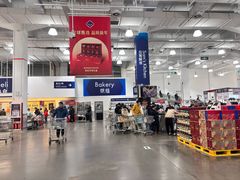 -山姆会员商店(邻瑞广场店)