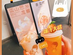 -喜茶(北京五棵松华熙店)