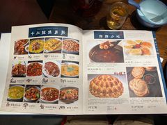 -十二生肖主题餐厅(吕家营店)
