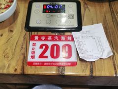 -黄寺蒸汽海鲜(黄寺大街店)