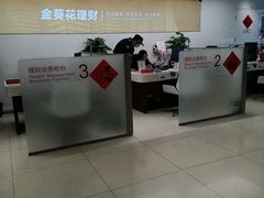 -招商银行(七宝支行)