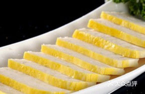 Steamed Fish Cake