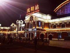 -沈阳站