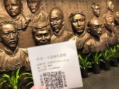 -中共一大纪念馆
